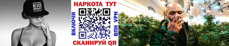 Купить закладку Долгопрудный Конопля  Cocaine  Гашиш  Лсд 25  МЕФ  KRAKEN сайт  A PVP 