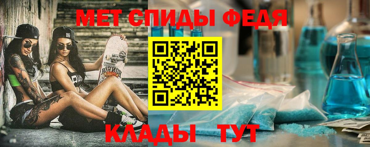 АМФ 97% Долгопрудный