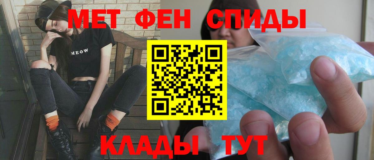 Долгопрудный  Amphetamine  Вход с VPN  Amphetamine Розовый 