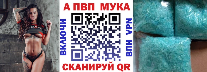 shop клад  Долгопрудный  Альфа ПВП Crystall 
