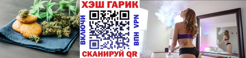 blacksprut рабочий сайт  Долгопрудный  Canna-Cookies марихуана  магазин продажи  