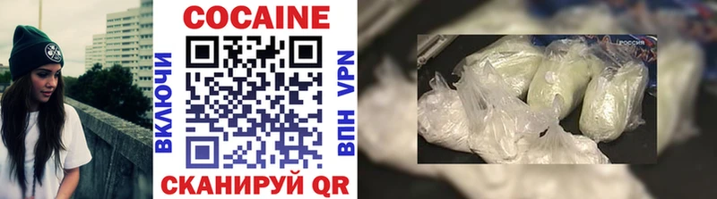 блэк спрут зеркало  Долгопрудный  Cocaine Колумбийский  сколько стоит 