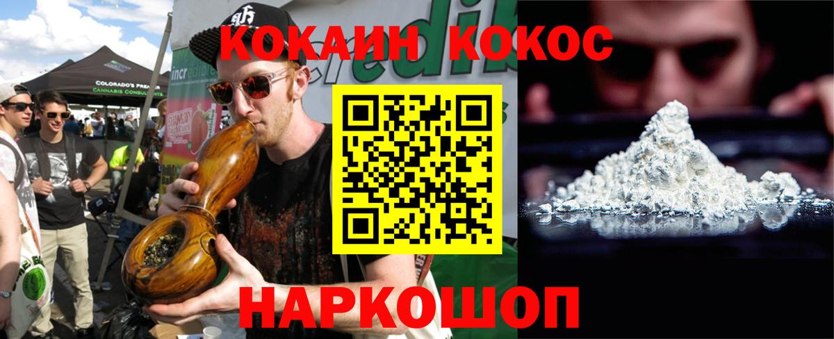КОКАИН 97% Долгопрудный