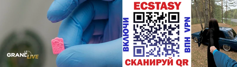 Экстази 280мг  Долгопрудный 
