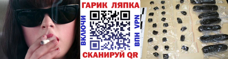 ГАШИШ хэш Долгопрудный