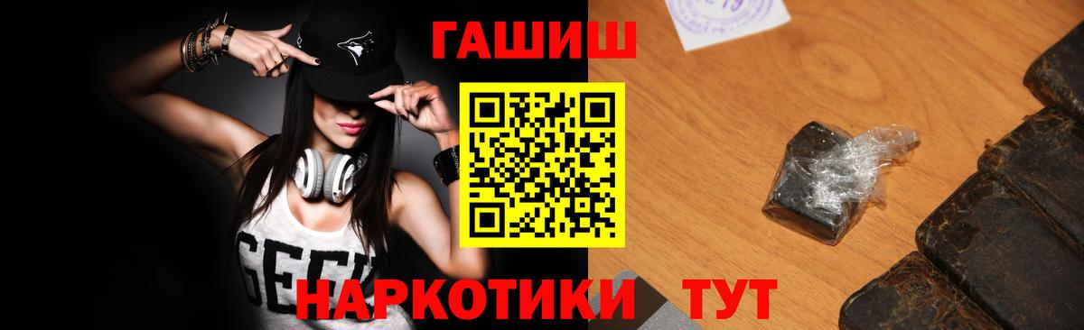 ГАШ Ice-O-Lator  ГАШ VHQ  Долгопрудный  Вход с VPN 