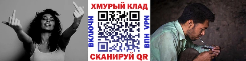 ГЕРОИН VHQ  купить наркотик  Долгопрудный 