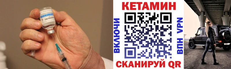 КЕТАМИН VHQ Долгопрудный