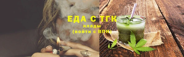 jwh Аркадак