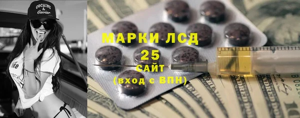 мет Армянск