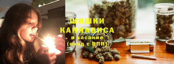 мет Армянск