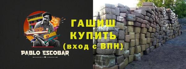 метамфетамин Арсеньев