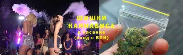 мет Армянск