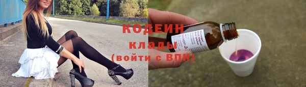 мет Армянск