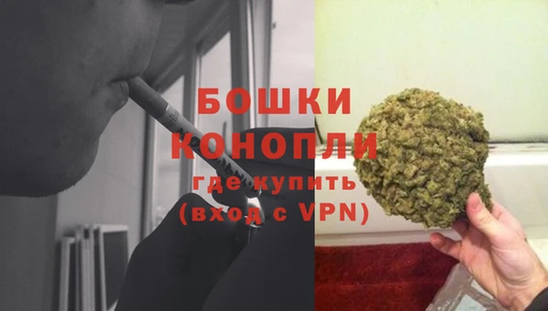 марихуана Братск