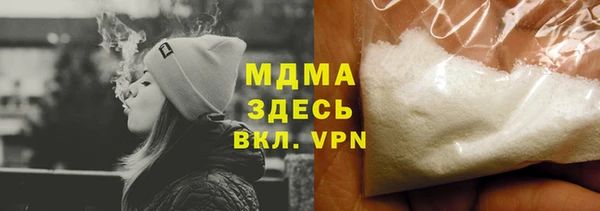 метамфетамин Арсеньев