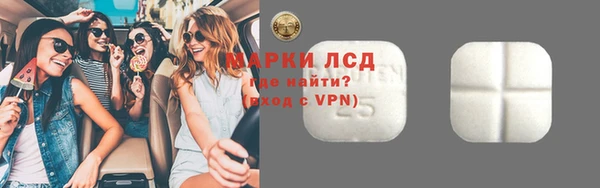 метамфетамин Арсеньев
