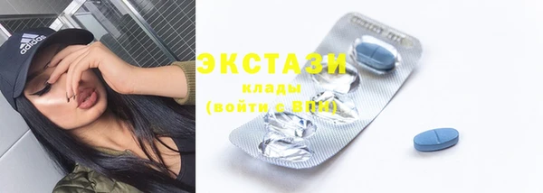 мет Армянск