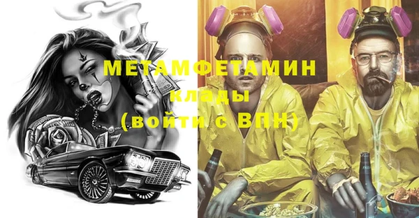 мет Армянск