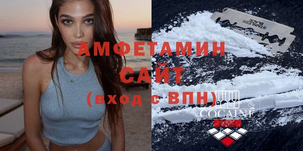 метамфетамин Арсеньев