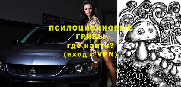 метамфетамин Арсеньев