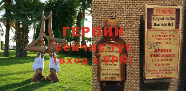 метамфетамин Арсеньев