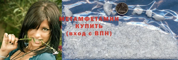 тгк Великий Новгород