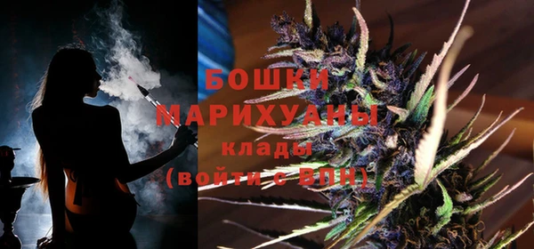 метамфетамин Арсеньев