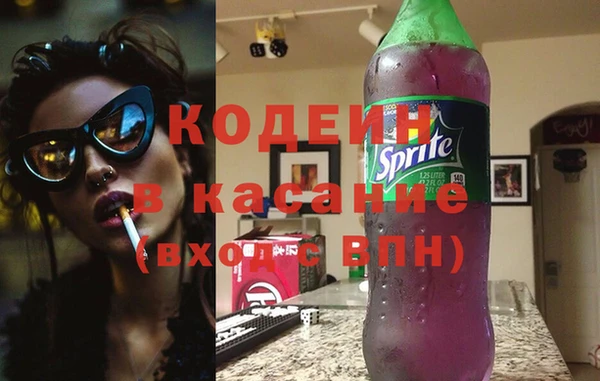 мет Армянск