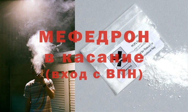 jwh Аркадак