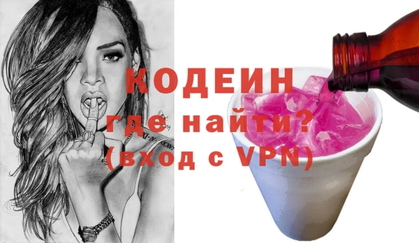 мет Армянск