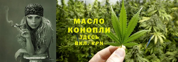 метамфетамин Арсеньев