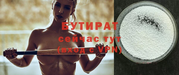 прущие грибы Навашино
