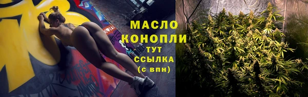 метамфетамин Арсеньев