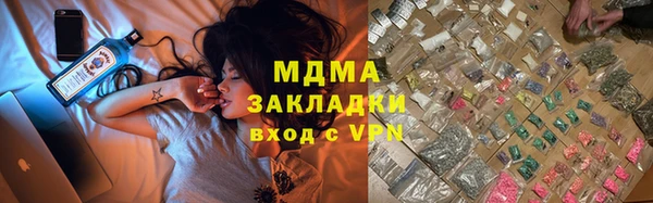 метамфетамин Арсеньев