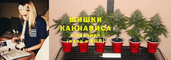 метамфетамин Арсеньев