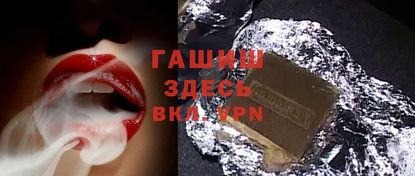 мет Армянск