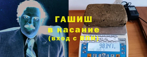 метамфетамин Арсеньев