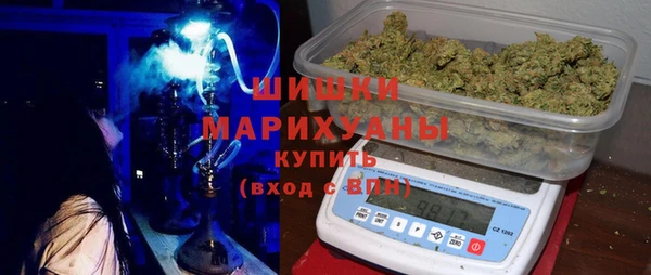 мет Армянск