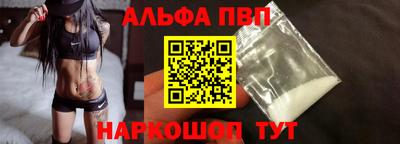 бутират Бийск