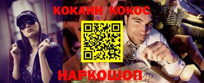 дурь Беслан