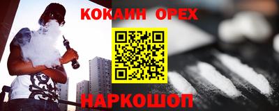 трава Берёзовский