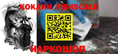бутират Бийск