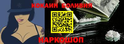 бутират Бийск