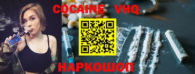 бутират Бийск