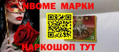 трава Берёзовский