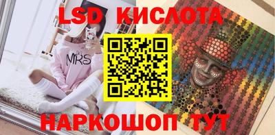 бутират Бийск
