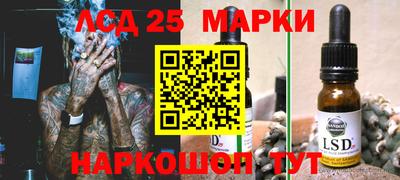 дурь Беслан