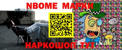 трава Берёзовский