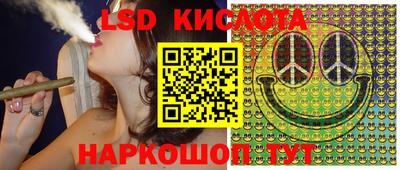 бутират Бийск
